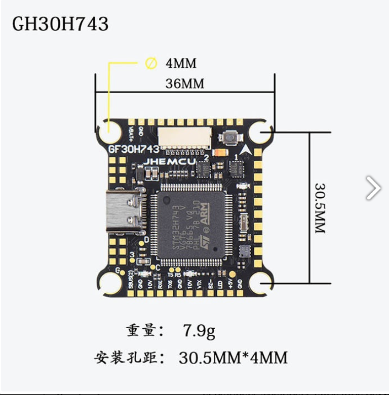 Полетный контроллер JHEMCU GF30H743 FPV