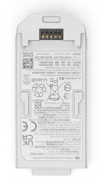 Интеллектуальная полетная батарея DJI Neo Intelligent Flight Battery