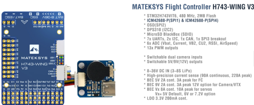 Полётный контроллер MATEKSYS H743-WING V3